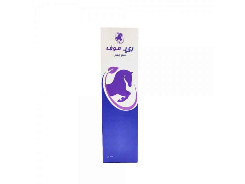 RE-MOVE MASSAGE EMULGEL 100ML RE-MOVE MASSAGE EMULGEL 100ML