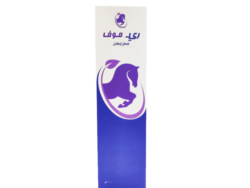 RE-MOVE MASSAGE EMULGEL 100ML RE-MOVE MASSAGE EMULGEL 100ML