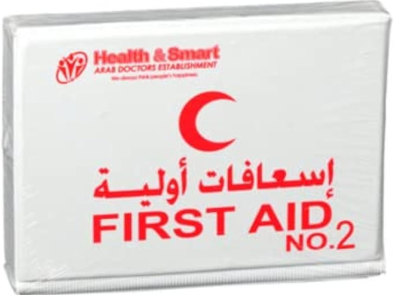 FIRST AID BOX NO2(ARAB DOCTORS) FIRST AID BOX NO2(ARAB DOCTORS)