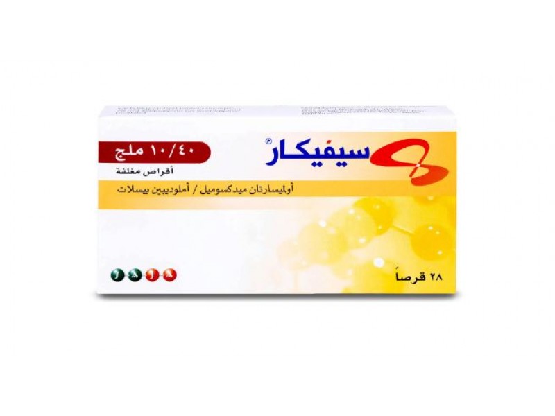 سيفيكار 40/10 ملجم 28 قرص