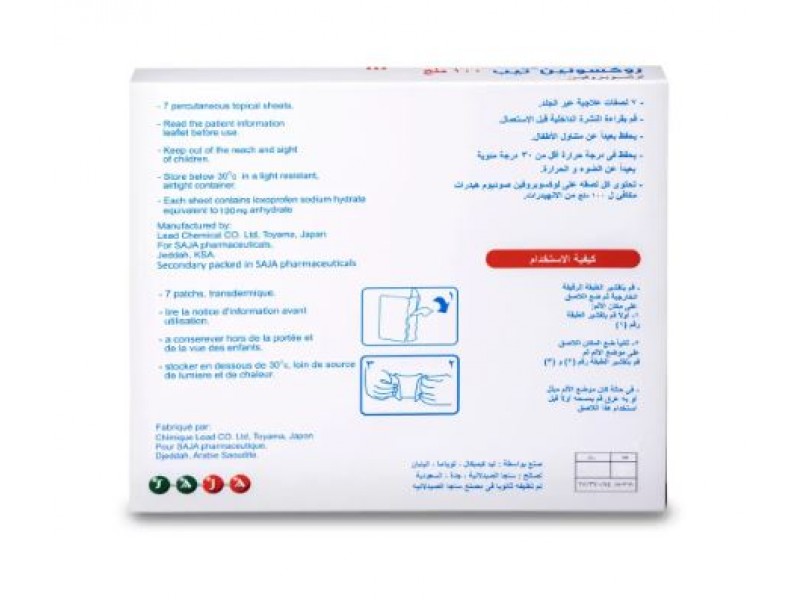 ROXONIN PAIN RELIEVE 100MG 7TAPES
