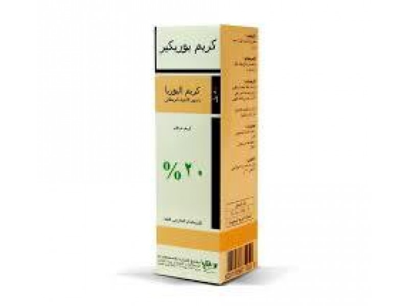 URECARE CREAM 20% 50ML URECARE CREAM 20% 50ML