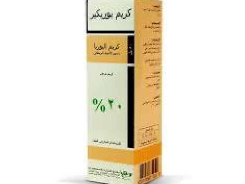 URECARE CREAM 20% 50ML URECARE CREAM 20% 50ML