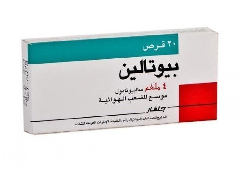 BUTALIN 4 MG 20TAB