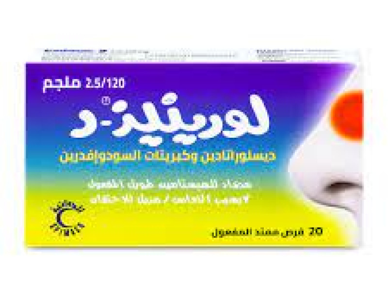LORINASE D 2.5/120MG 20 TAB