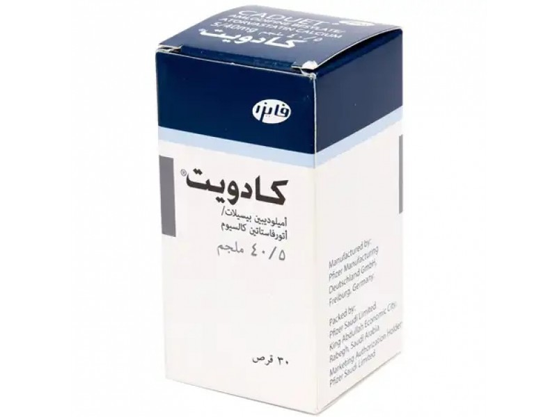 كودايت 5/40 أقراص كودايت 5/40 أقراص