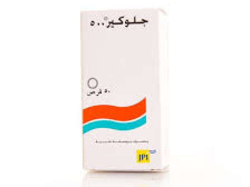 GLUCARE 500MG 50TABLETS 