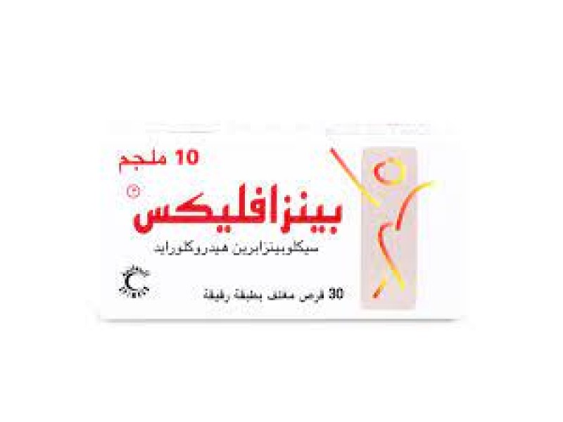 BENZAFLEX 10MG 30TAB