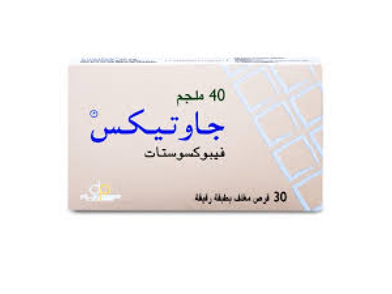 GOUTEX 40MG 30TAB
