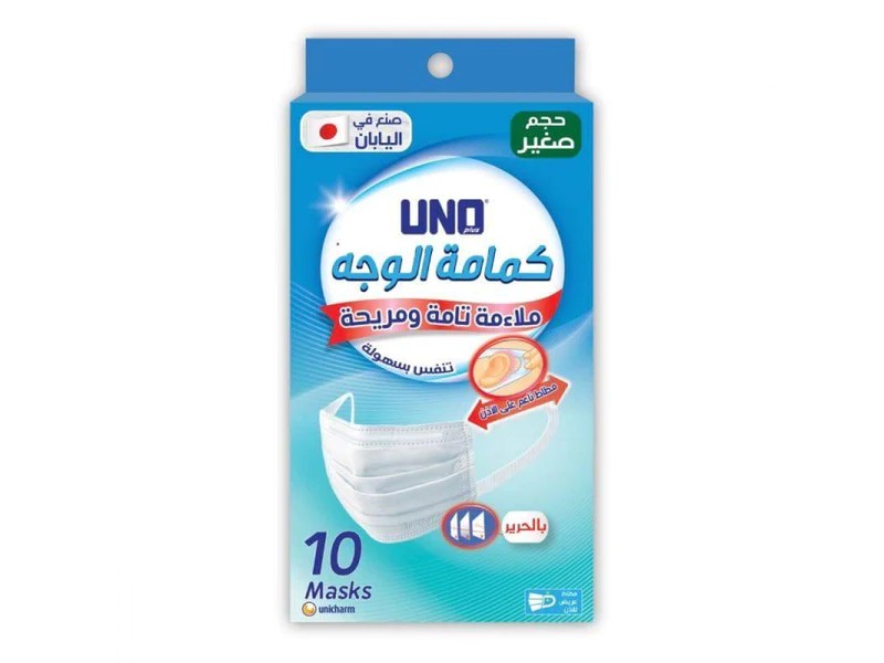 أونو فيس ماسك صغير 10 ماس أونو فيس ماسك صغير 10 ماس
