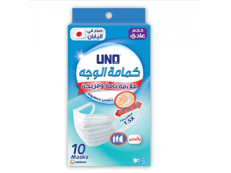 أونو فيس ماسك صغير 10 ماس أونو فيس ماسك صغير 10 ماس