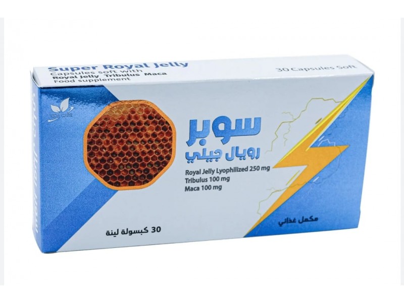 سوبر رويال جيلي 30 كبسولة سوبر رويال جيلي 30 كبسولة