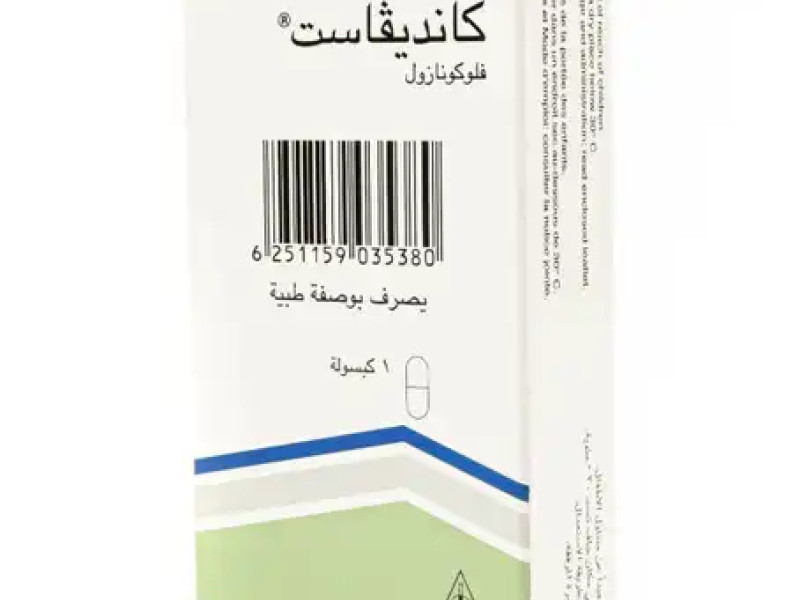 CANDIVAST 150 MG 1 CAP