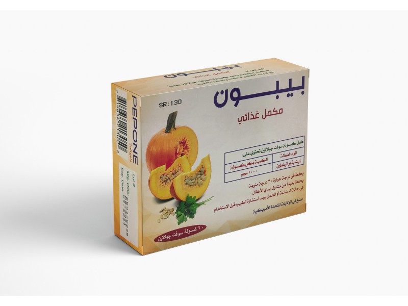 بيبون مكمل غدأني 1000 مج 60 كبسولة بيبون مكمل غدأني 1000 مج 60 كبسولة
