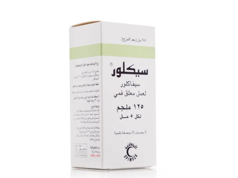 CECLOR 125 MG SUSPENSION 75 ML