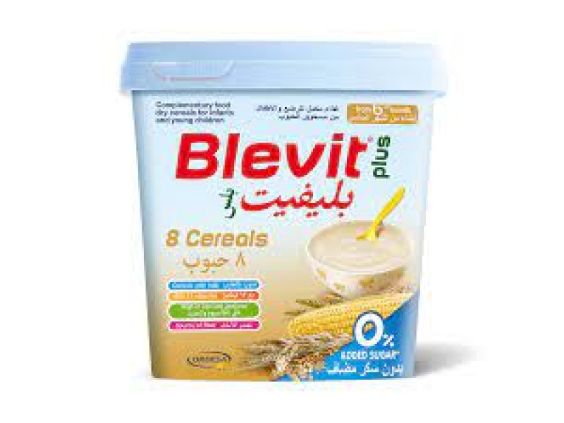 بلوقيت بلس 8 سيريأل 250 جرام بلوقيت بلس 8 سيريأل 250 جرام