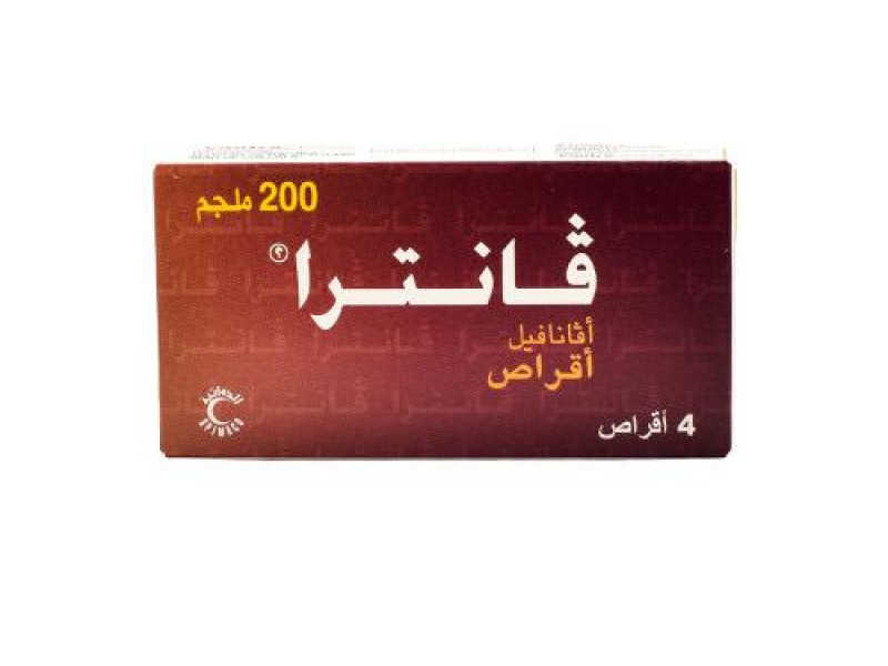 قانترا 200مل 4 أقراص قانترا 200مل 4 أقراص
