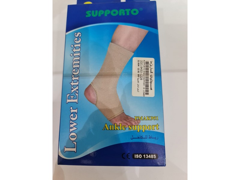 دعم الكاحل- XL- سفليي قصير دعم الكاحل- XL- سفليي قصير