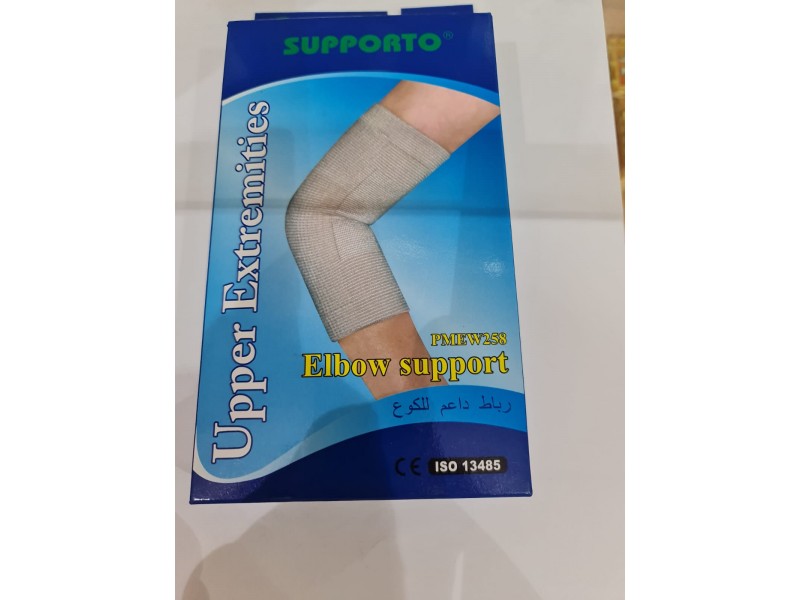 دعامه الكوع مقاس XL كبير جدًا دعامه الكوع مقاس XL كبير جدًا