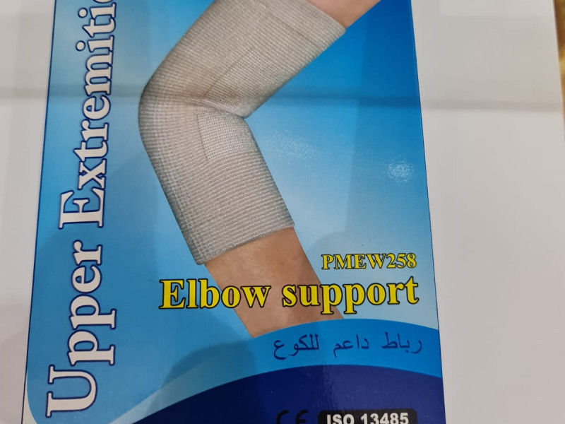 SUPPORTO ELBOW-XL-SUPPORT UPPER EXTREM SUPPORTO ELBOW-XL-SUPPORT UPPER EXTREM