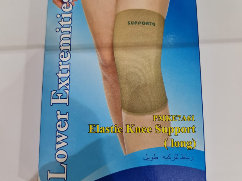دعامة الركبة S مطاطية طويلة دعامة الركبة S مطاطية طويلة