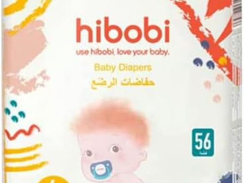هيبوبي حفاضات رقم 4 عدد 56 حبه هيبوبي حفاضات رقم 4 عدد 56 حبه