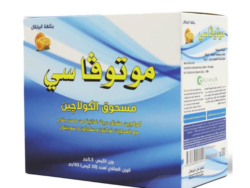 موتوفا كساتشيت 30 موتوفا كساتشيت 30