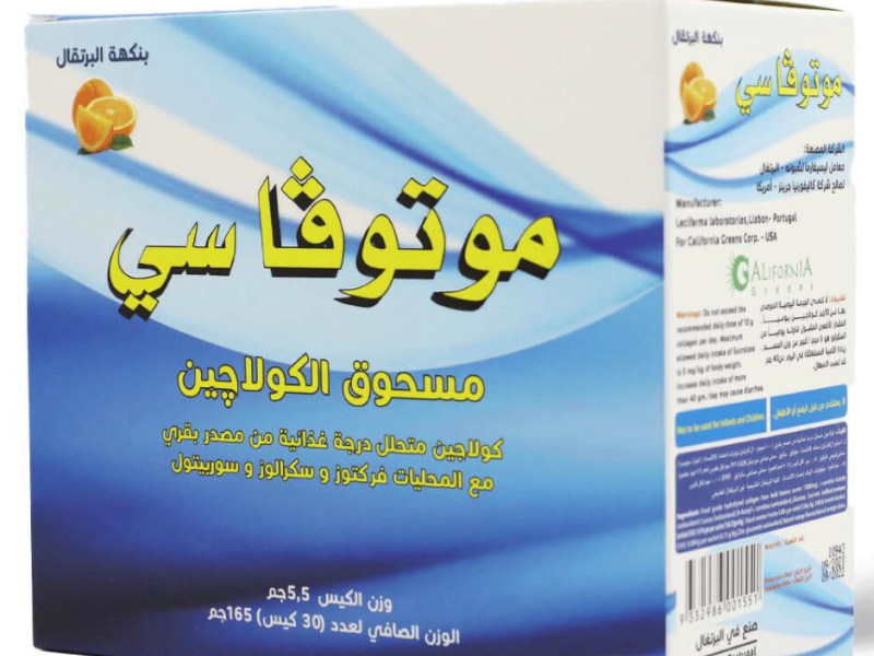 موتوفا كساتشيت 30 موتوفا كساتشيت 30