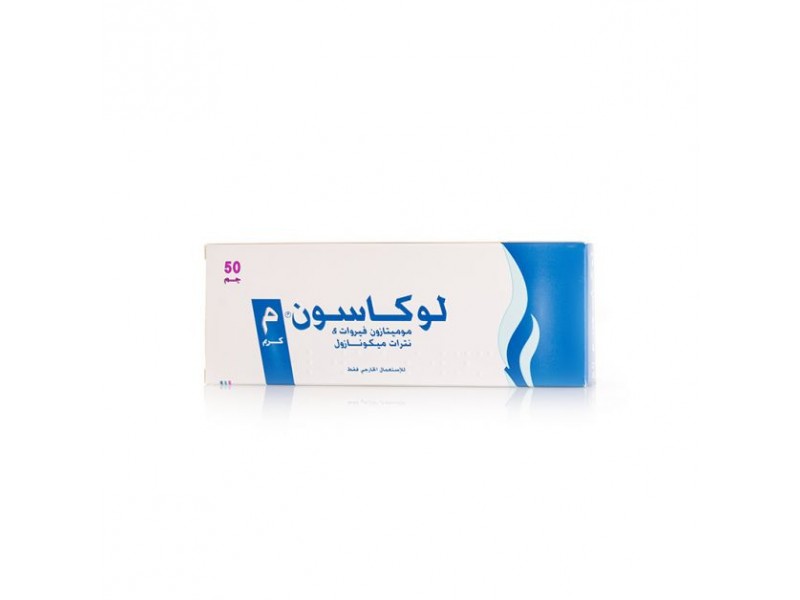 LOCASONE-M CREAM 50GM LOCASONE-M CREAM 50GM
