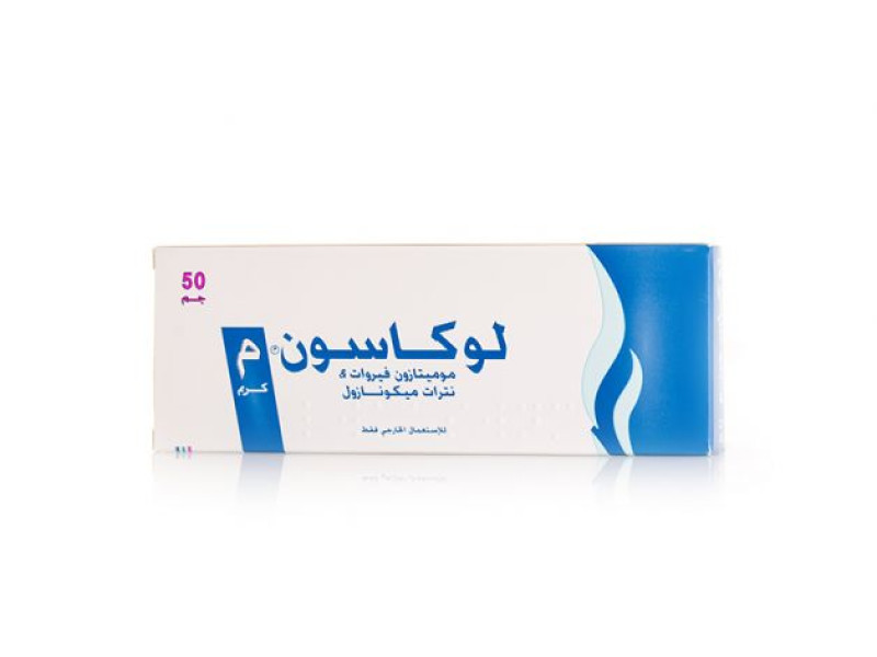 لوكاسون ام كريم 50 جم لوكاسون ام كريم 50 جم