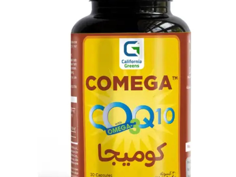 كوميغا كيو 10 30 حبة كوميغا كيو 10 30 حبة