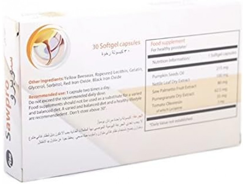 ساوبرو 30 كبسولة هلامية