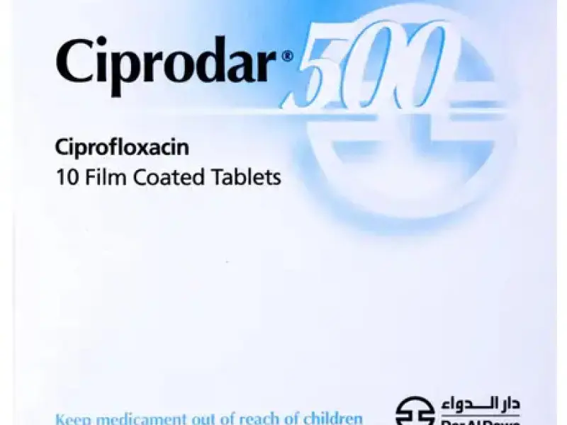 سيبرودار 500 ملغ 10 اقراص سيبرودار 500 ملغ 10 اقراص