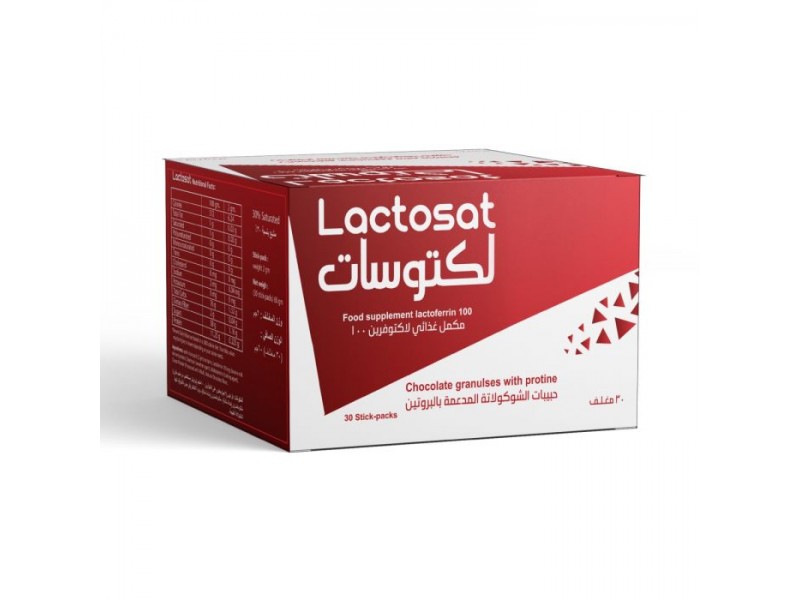 لاكتوسات 30 كيس لاكتوسات 30 كيس