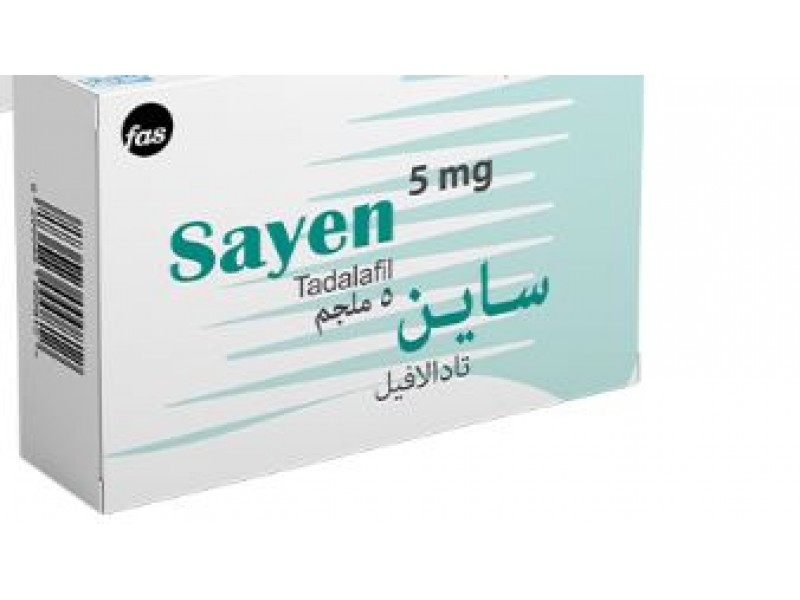 ساين 5 مجم 28 قرص