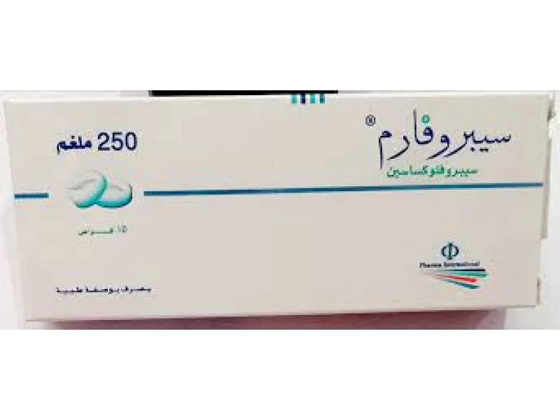 CIPROPHARM 250 MG 10 TAB