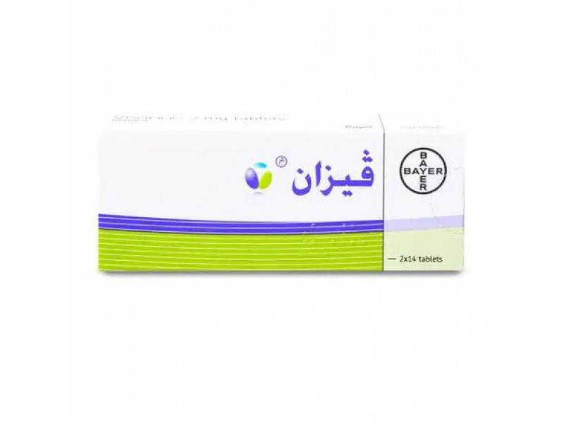 فيسان 2 مجم فيسان 2 مجم