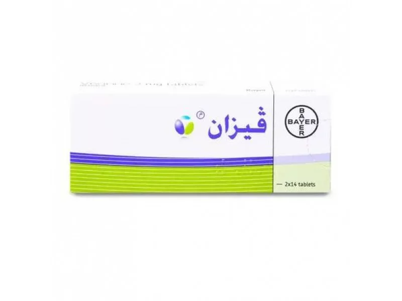 فيسان 2 مجم فيسان 2 مجم
