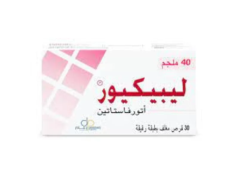 ليبيكيور 40 مجم 30 حبة ليبيكيور 40 مجم 30 حبة