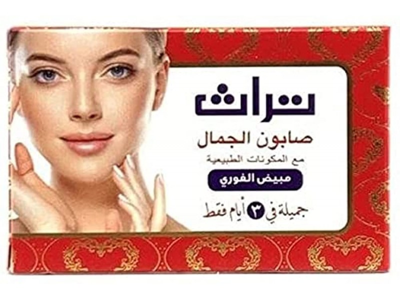 توراث صابون الجمال 125 جم توراث صابون الجمال 125 جم