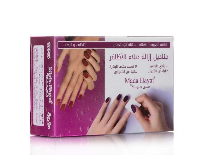 MADA HAYAT NAIL POLISH REMOVAL WIPES 10PCS MADA HAYAT NAIL POLISH REMOVAL WIPES 10PCS