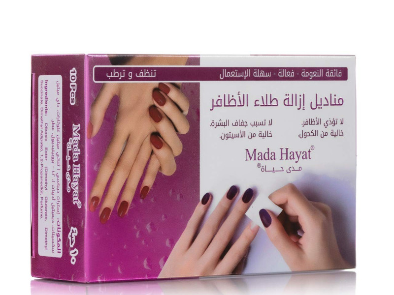 MADA HAYAT NAIL POLISH REMOVAL WIPES 10PCS
