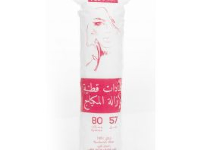 بيرسونا قطن مزيل مكياج 80 قطعه بيرسونا قطن مزيل مكياج 80 قطعه
