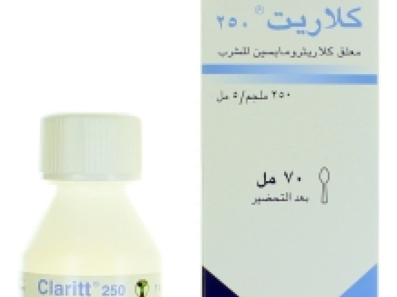 CLARITT 250MG SYRUP 70ML