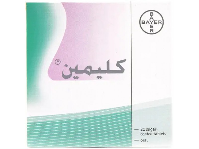 كليمين 21 اقراص كليمين 21 اقراص