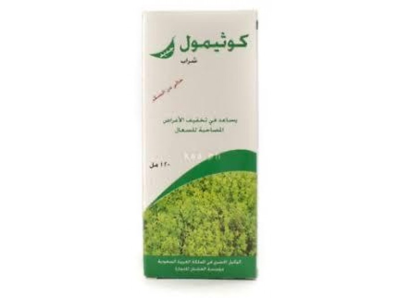 COTHYMOL SYRUP 120ML