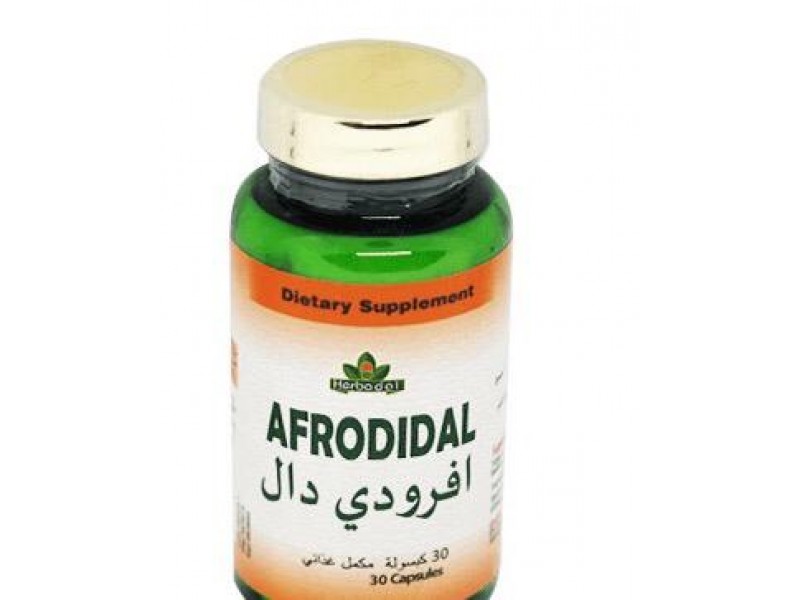 افروديديل مكمل غذائى افروديديل مكمل غذائى