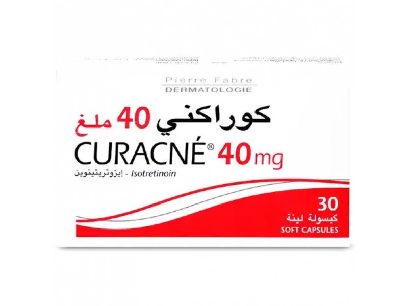 كيوراكنى 30 مجم 30 كبسولة كيوراكنى 30 مجم 30 كبسولة