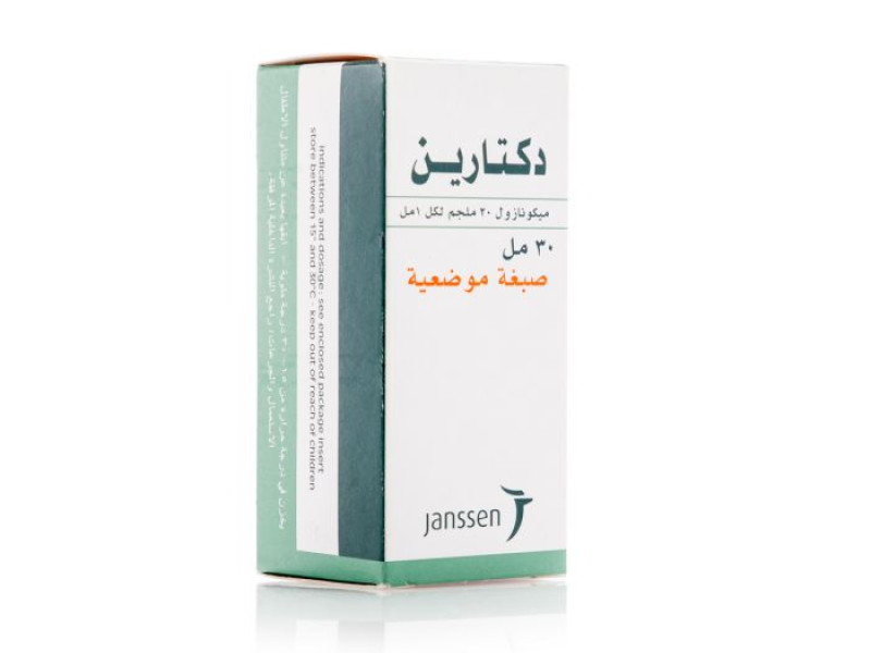 DAKTARIN TINCTURE 2% 30 ML