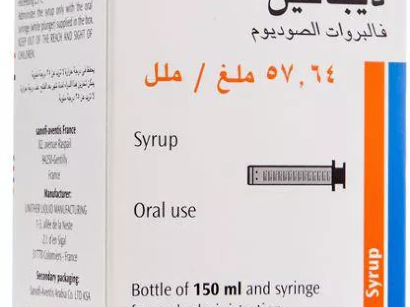 DEPAKINE SYRUP 150 ML